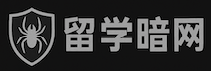 留学暗网